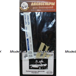 Суперкомплект ВАЗ 2108 Аэрофлот, 43-103