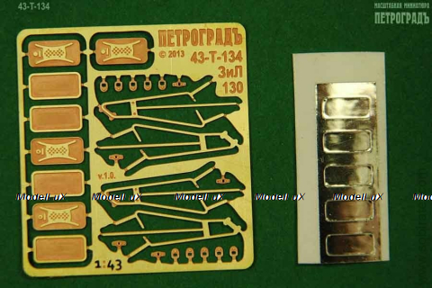  Набор зеркал на 2 ЗиЛ 130, большие ранние, жёсткая латунь, 43-T-134