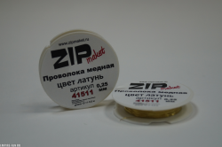 Проволока медная цвет латунь, 0,25 мм, Zip 41511