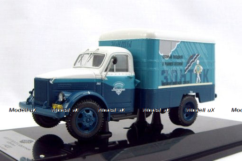 ГАЗ 51 Фургон "Зонты", 105177, DiP Models 1:43