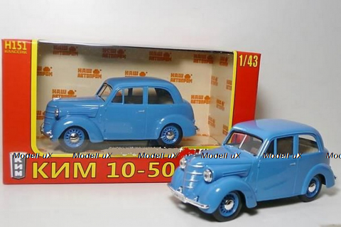 КИМ 10-50 Голубой