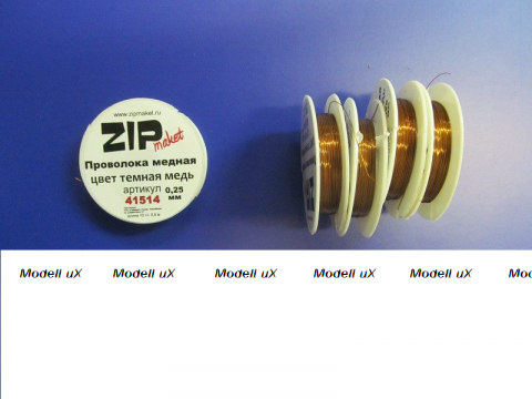 Проволока медная цвет темная медь, 0,25 мм, Zip 41514