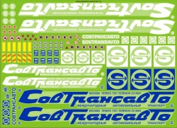 Декаль Совтрансавто