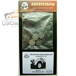 Диски Нива Дакар №2 43-033