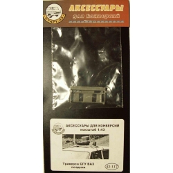 Траверса СГУ ВАЗ поздняя, 43-117