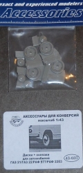 Диски+колпаки ГАЗ-21/22/РАФ-977/2203 43-037
