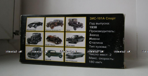 ЗИС 101А спорт с тентом 1938, НАП 1:43 
