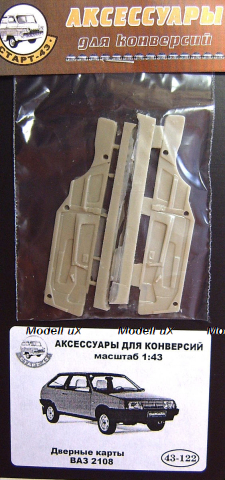  Дверные карты ВАЗ 2108, 43-122