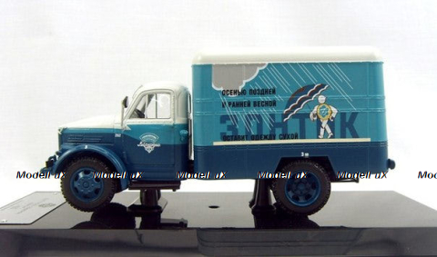 ГАЗ 51 Фургон "Зонты", 105177, DiP Models 1:43