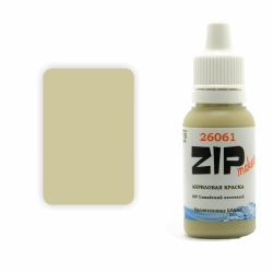 Краска модельная синайский песочный, арт. 26061, ZIP Maket