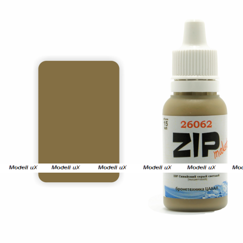 Краска модельная синайский серо-зеленый, арт. 26062, ZIP Maket