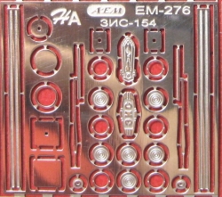 Фототравление Набор базовый для ЗИС-154 (Modimio), EM-276, 1:43