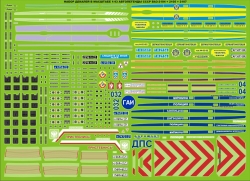 Декаль Ваз 2104, 2105, 2107