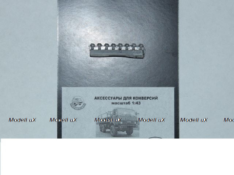 Подфарники №5, на ножке (8шт), 43-133