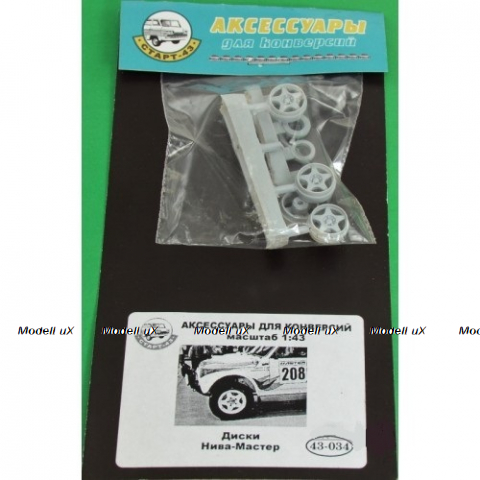 Диски Нива - Мастер,  43-034, Старт-43