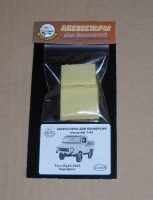 Тент ЛуАЗ-2403 Аэрофлот 43-059