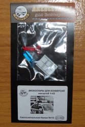 Светосигнальная балка №10 43-088