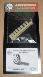 Фонари задние ГАЗ 13 Чайка, 43-098