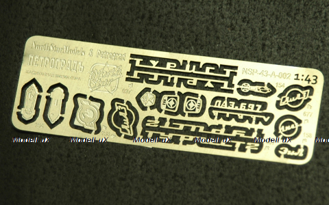 Набор для доработки автобусов 43-A-002