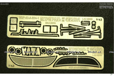 Комплект для ЛАЗ 695Б с эмблемами 43-A-693
