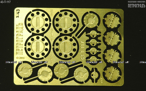 Накладки на ступицы задних и передних колес КамАЗ 43-T-117