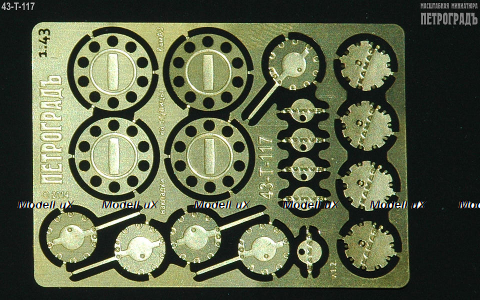 Накладки на ступицы задних и передних колес КамАЗ 43-T-117