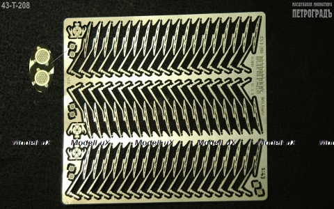 Дворники МАЗ, КамАЗ щетки 500 мм, 54 шт.,43-T-208