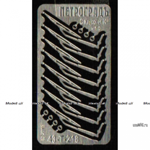 Дворники 4 пары для моделей семейства ГАЗ 3307/08/09,43-T-218