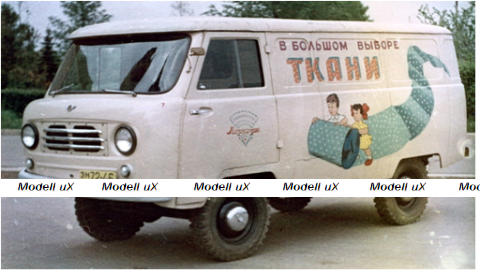 Уаз-450, Ткани 1959г., 145034, DiP Models 1:43