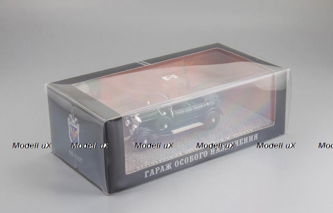 Rolls Royce Персональный автомобиль В.И. Ленина, GONRR, Dip 1:43