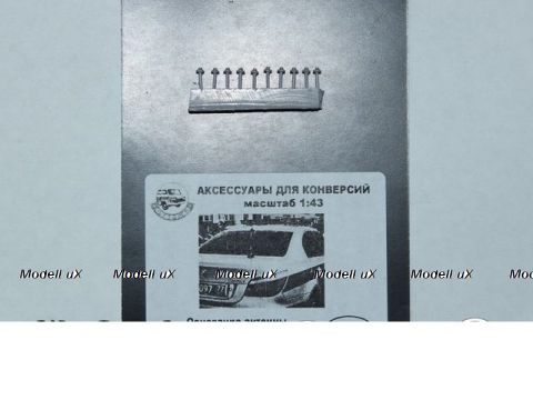 Основание антенны 2,0мм 10шт, 43-146