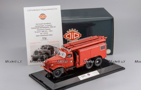 ЗИС 151 ПМЗ-16 1955 г., 115130, DiP Models 1:43
