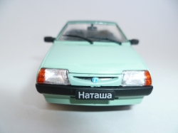  ВАЗ-2108 "Наташа", Автолегенды СССР №111