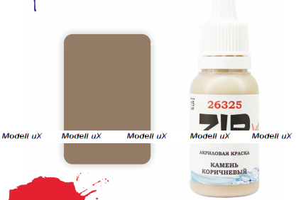 Краска модельная камень коричневый, арт. 26325, ZIP Maket