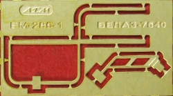 Фототравление Набор для БелАЗ-7540, EM-285, 1:43