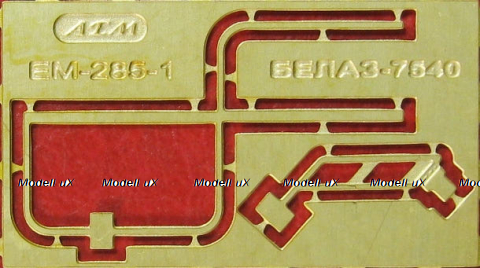 Фототравление Набор для БелАЗ-7540, EM-285, 1:43