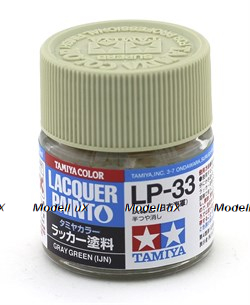 Краска лаковая Gray green (IJN) (серо-зеленая, японский флот), Tamiya LP-33