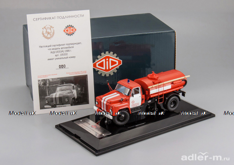 ГАЗ 53А АЦУ-10 Заря 1986 г., 105332, DiP Models 1:43