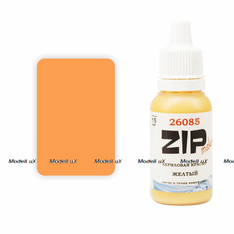 Краска модельная желтый (пятна и точки (горох) камуфляжа), арт. 26085, ZIP Maket