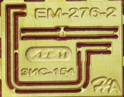 Фототравление Набор базовый для ЗИС-154 (Modimio), EM-276, 1:43