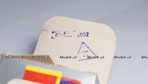 Ваз 2110 Лада, Скорая помощь, Агат 1:43
