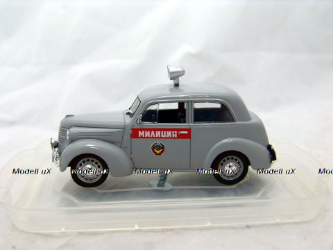 КИМ 10 50 Милиция,1:43