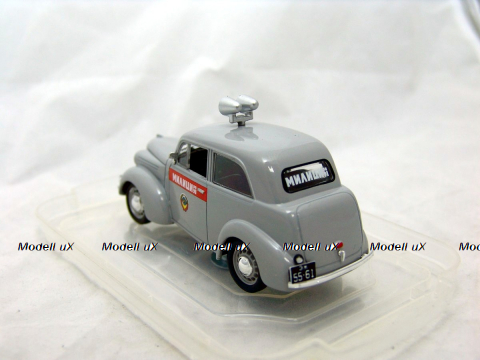 КИМ 10 50 Милиция,1:43