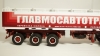 Маз 6422 с полуприцепом АМП-22,6 Молоковоз, TruckTyr 1:43