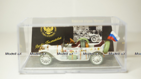 Руссо Балт тип С, 3-я серия, шасси №14 автопробег С-Петербург - Рим 1910г, Студия Колесо 1:43