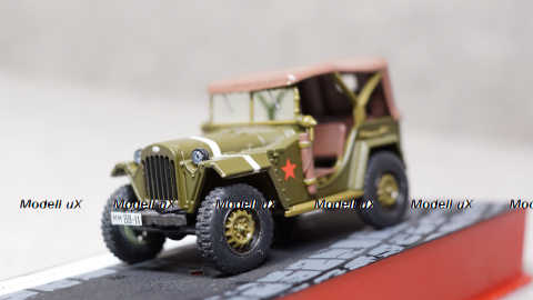 Газ 67 Командирский, Gemini 1:43