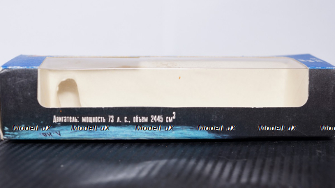 Уаз 469 с прицепом, Коробка