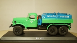ЗИЛ 157 АЦЖР, TruckTyr 1:43