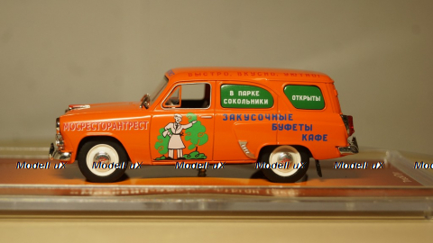 Москвич 423Н, фургон МосРесторанТрест 1958г, TruckTyr 1:43