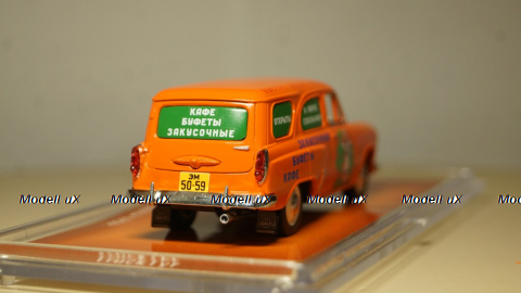 Москвич 423Н, фургон МосРесторанТрест 1958г, TruckTyr 1:43